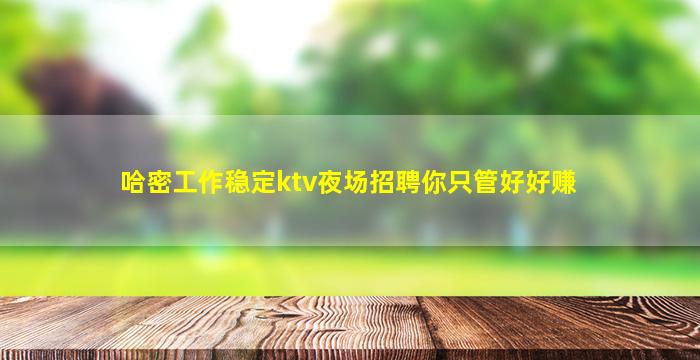 抚州夜总会招聘